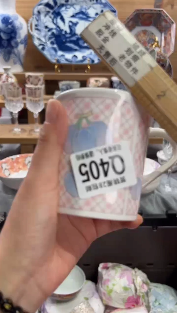 瓷片小*     Q405