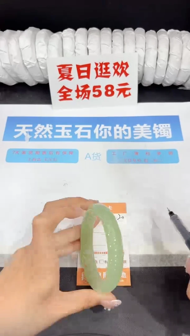 未镶嵌手镯石英质玉220-64.2