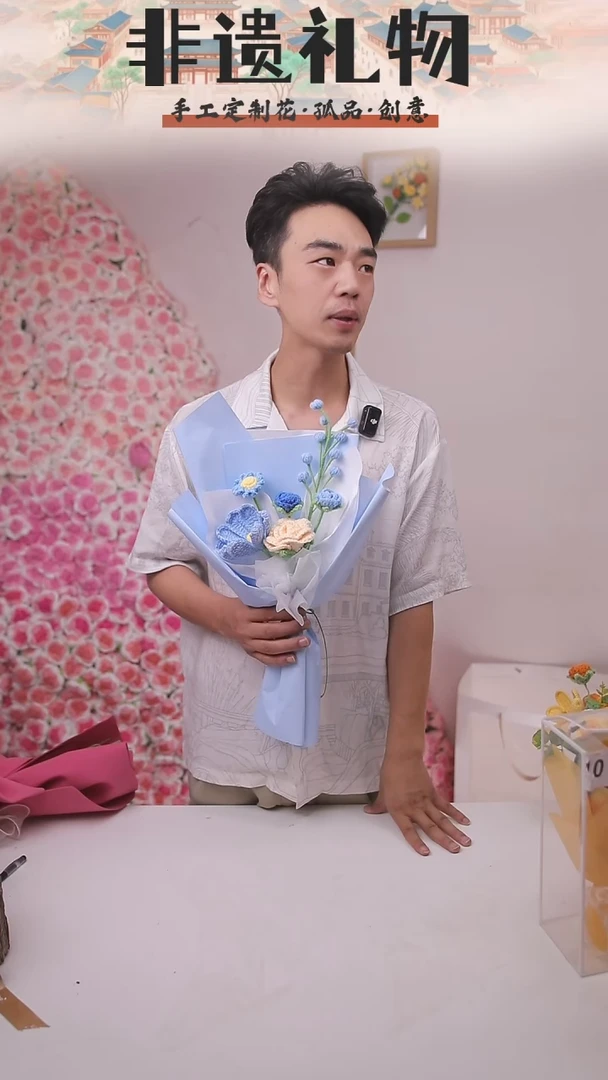 非遗手工定制花束，孤品清仓！！