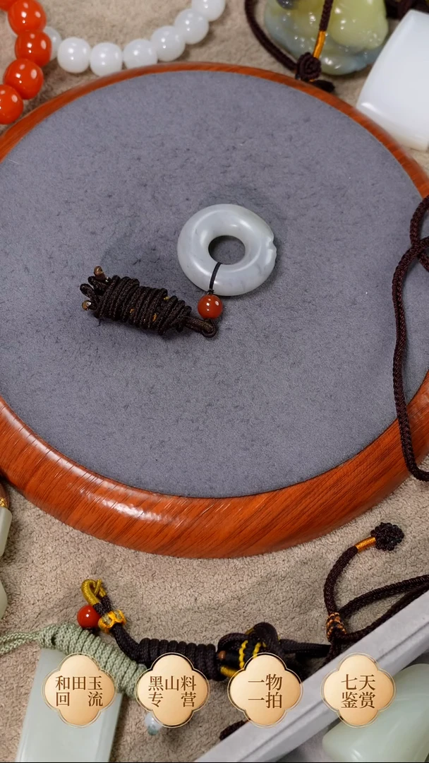 未镶嵌手链和田玉青花 籽 平安扣