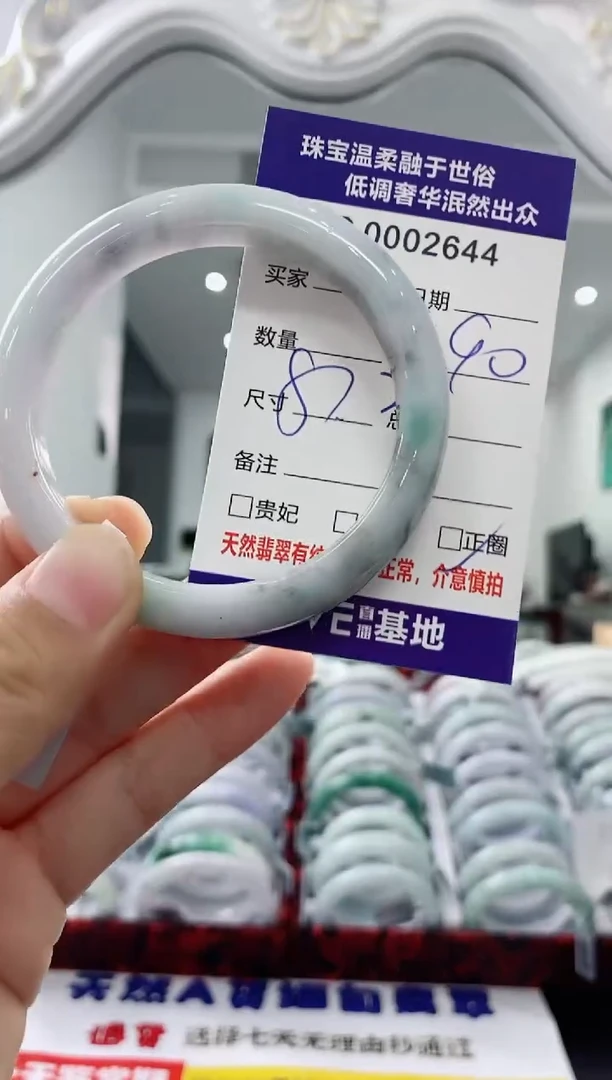 未镶嵌手镯翡翠天然缅甸A货翡翠