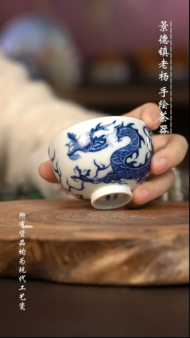 微瑕福利 现代瓷 柴