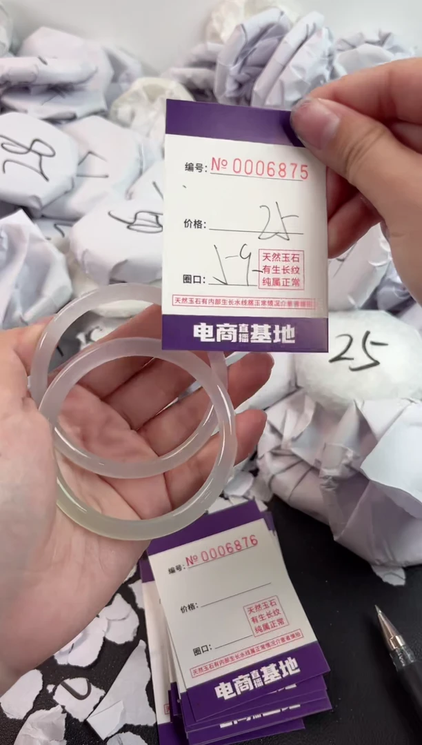 【闪购商品】玛瑙/玉髓手镯未镶嵌6875