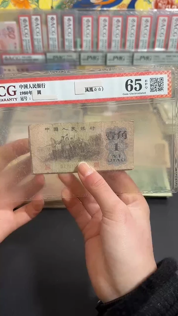 退市 原票 小伟链接10张