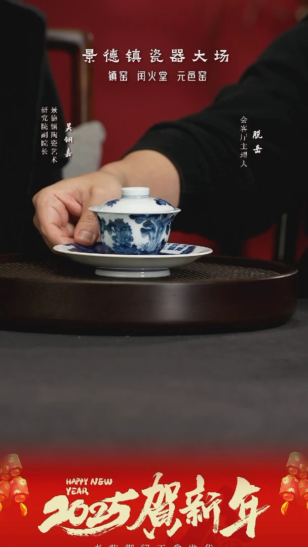 【闪购商品】盘LXT72雨后百财壶+LXT74百财盖碗