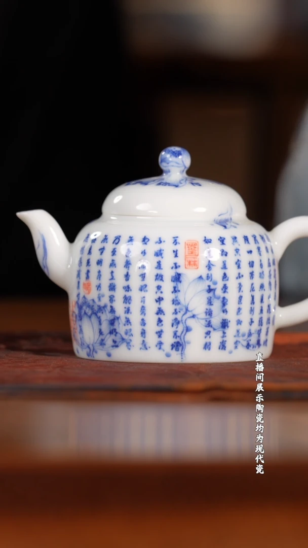 画堂春荷花心经壶