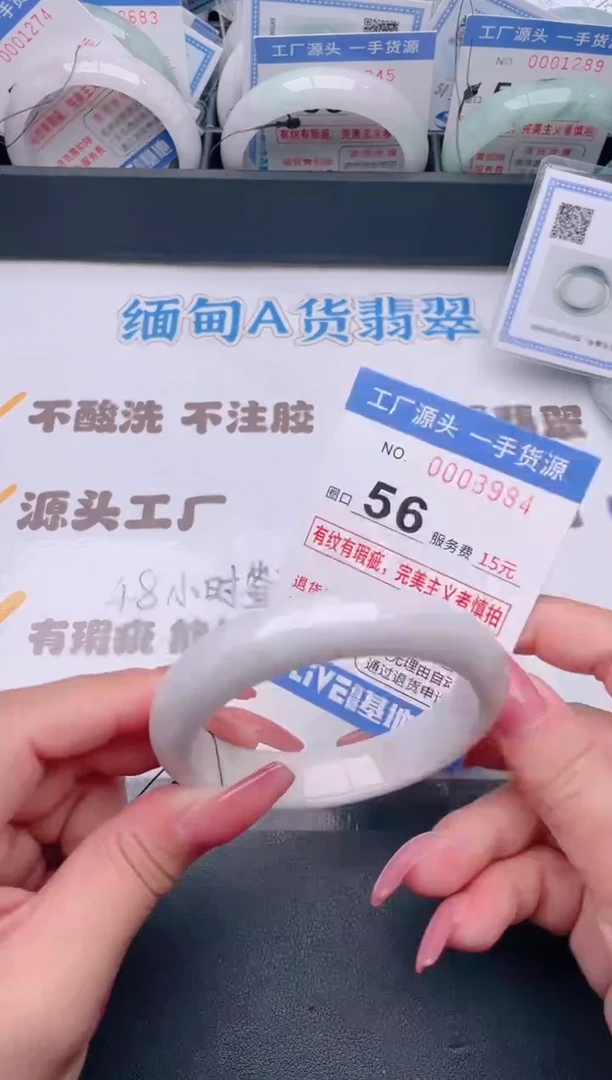 未镶嵌手镯翡翠翡翠手镯未镶嵌