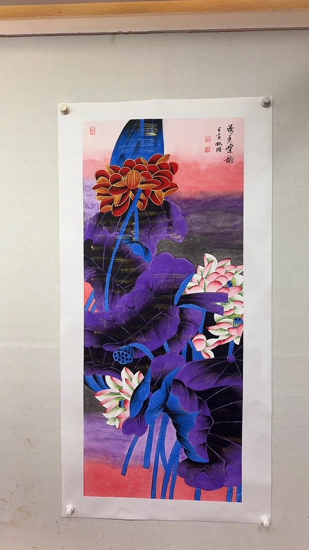 国画荷香紫韵/4尺托底/雷畅胜