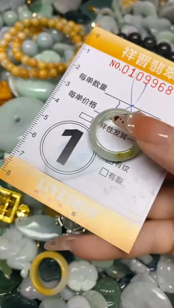 【闪购商品】翡翠颈饰未镶嵌闪购0109968