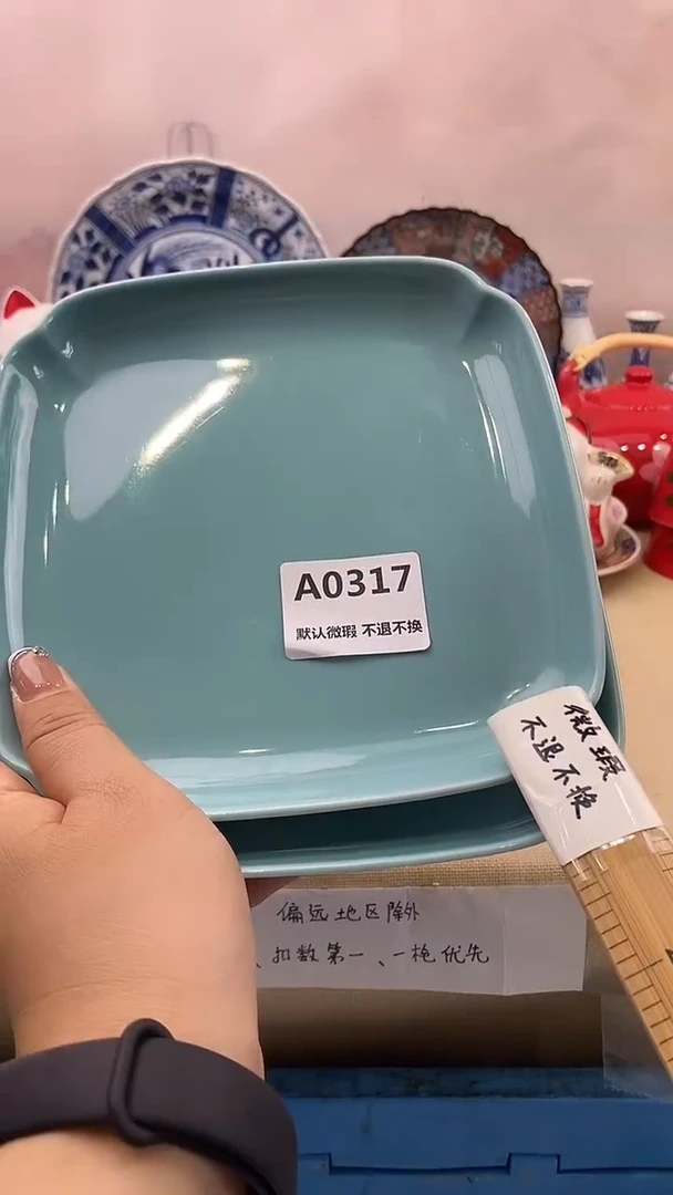 ·**·新号开播，全场放漏，下单满20包邮。