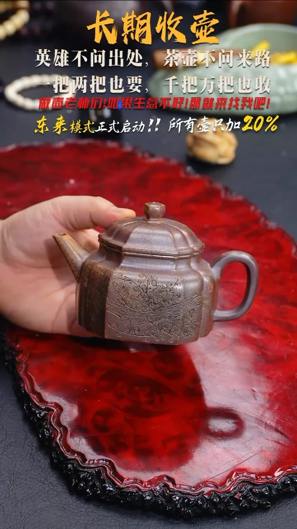 茶壶紫砂42  紫砂壶//////