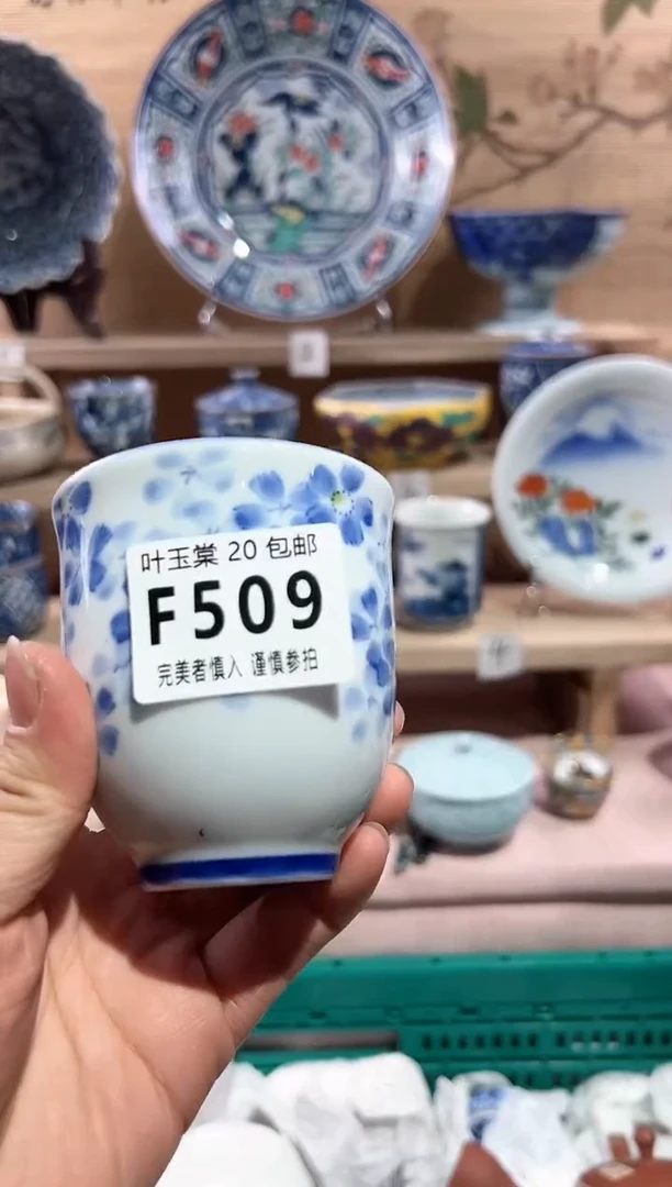 【闪购商品】瓷片当天满20米包邮F509