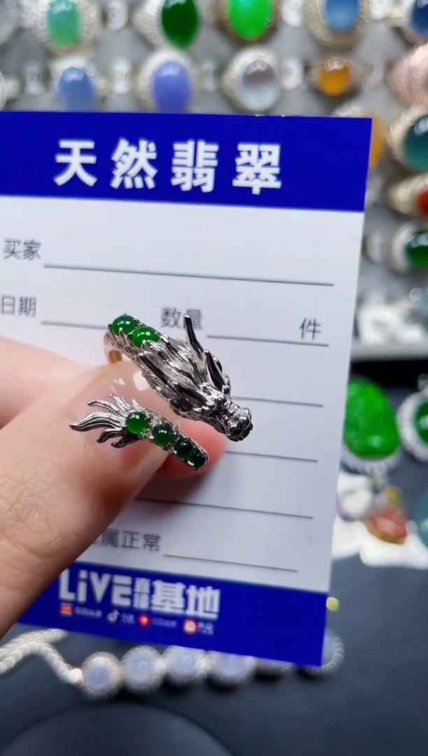 银S925镶嵌戒指翡翠57