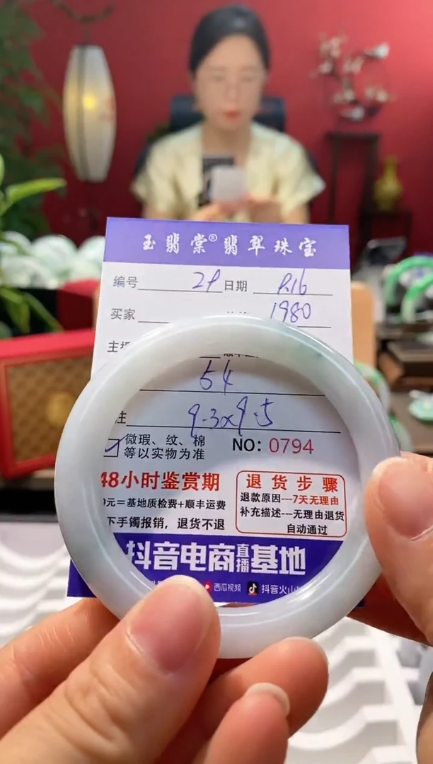 未镶嵌手镯翡翠翡翠29