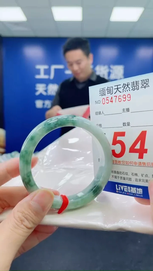 未镶嵌手镯翡翠天然翡翠手镯