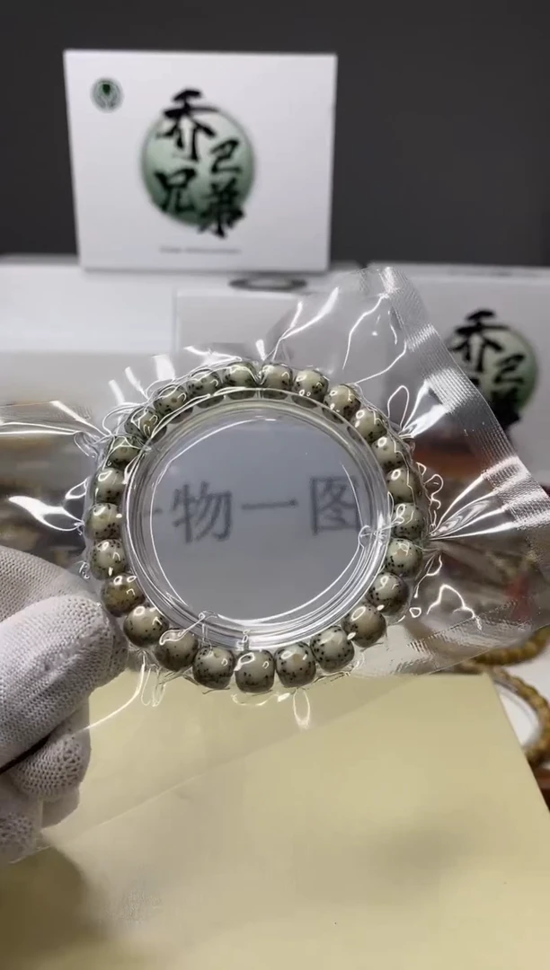 手串星月菩提一物一图-W28-191