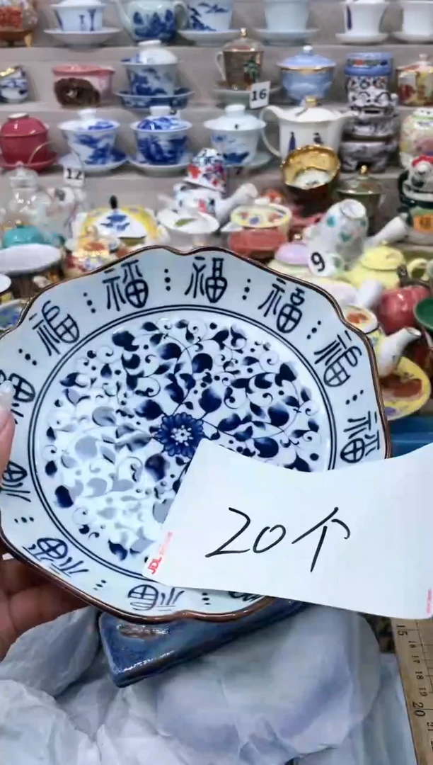 【闪购商品】【闪购商品】【闪购商品】