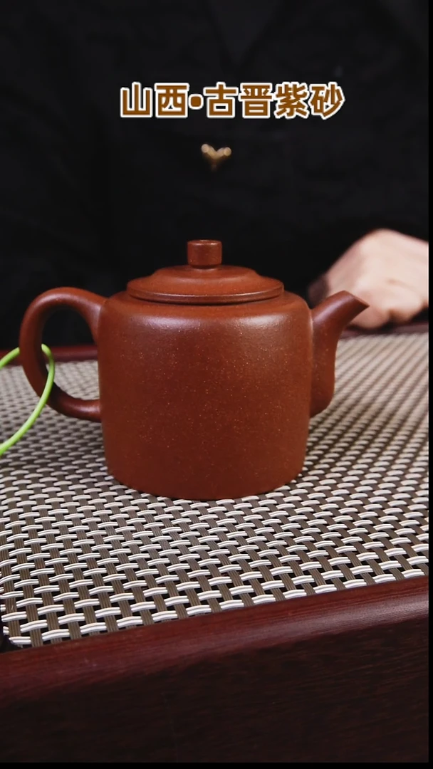 茶壶紫砂临****室山西古晋原矿红泥高德钟160cc一壶一检