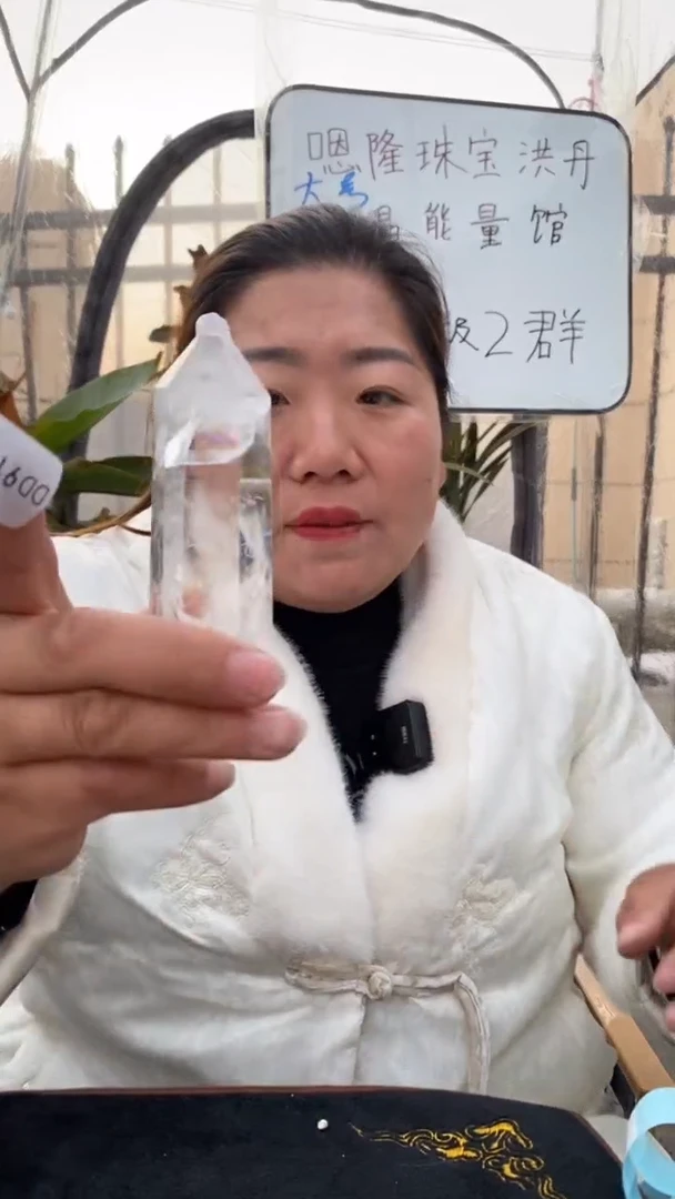 【闪购商品】水晶柱子未镶嵌白水晶柱子D917