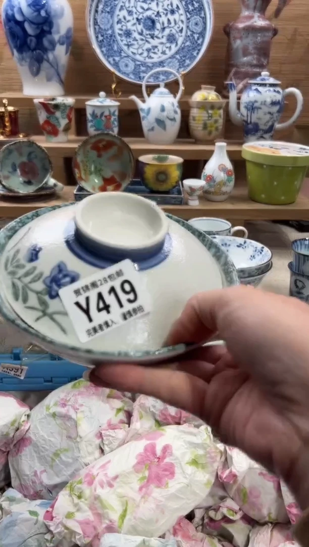 瓷片爱*动满28包邮 Y419