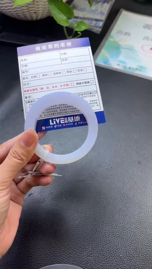 未镶嵌定制手镯不退不换定制翡翠蜜*定制手镯不退不换