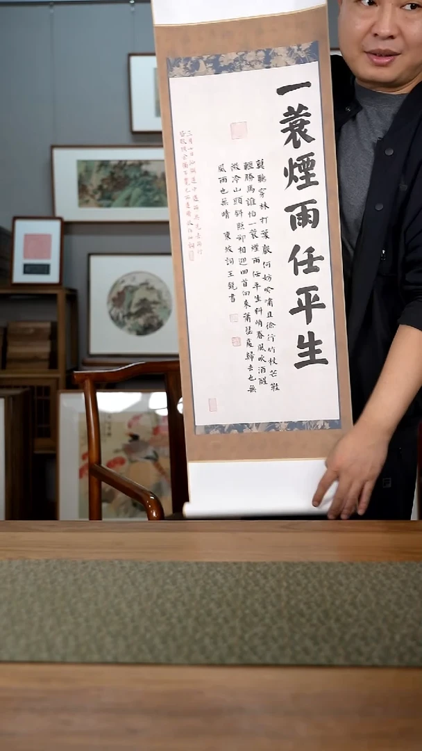 书法协会会员老师作品-