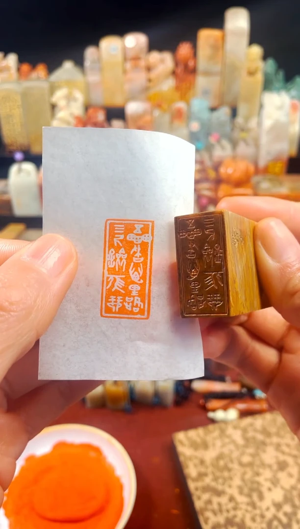 【闪购商品】老挝石印石手工篆刻《五车书万里路三尺剑一张琴》