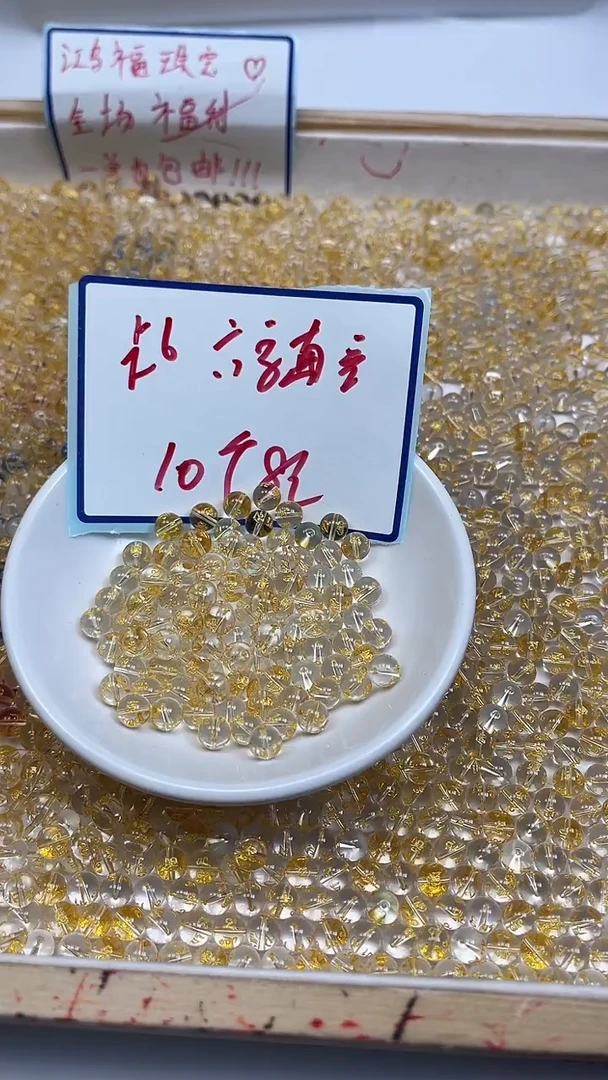 未镶嵌珠宝半成品水晶E523 白水晶六字真言6mm10个8元