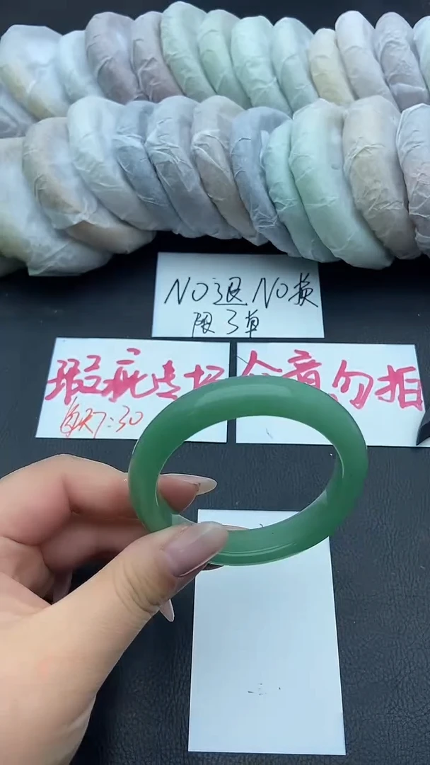 未镶嵌手镯石英质玉瑕疵35+53/54