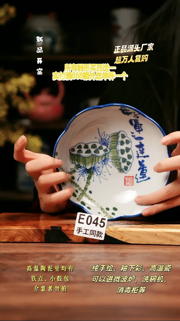 其他E045禾泥一器瓷器