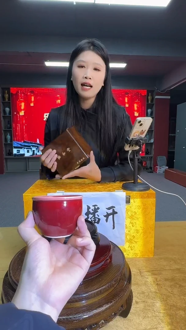 摆件瓷抚和堂郎红缸杯2带证书