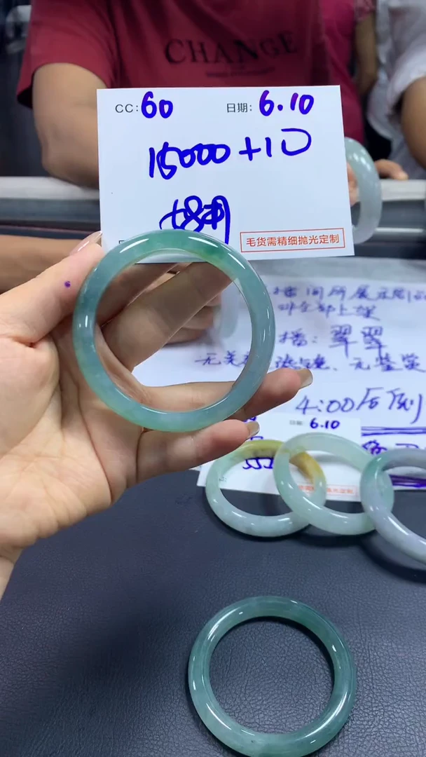 定制翡翠未镶嵌60手镯58+15000元+拍一发一