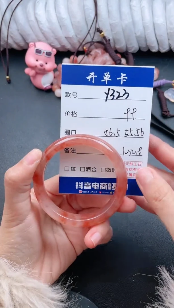 【闪购商品】石英质玉手镯未镶嵌Y323