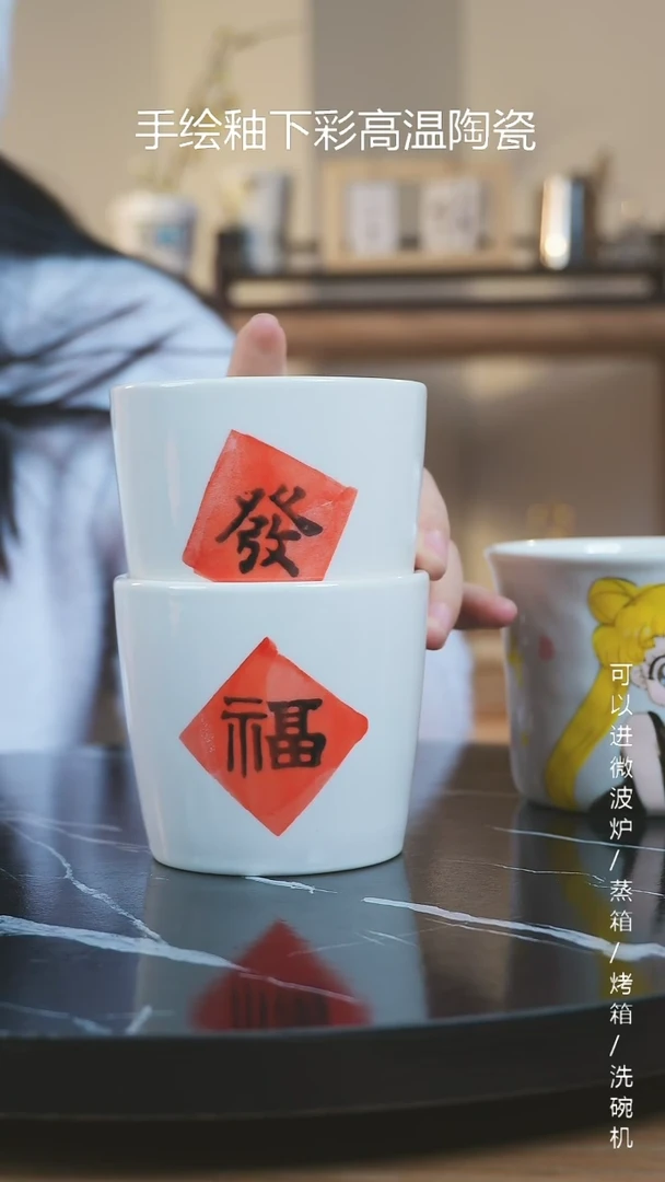【闪购商品】杯子景德镇高温釉下彩纯手绘创意瓷