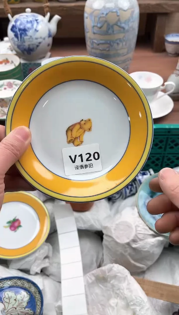 【闪购商品】瓷片120