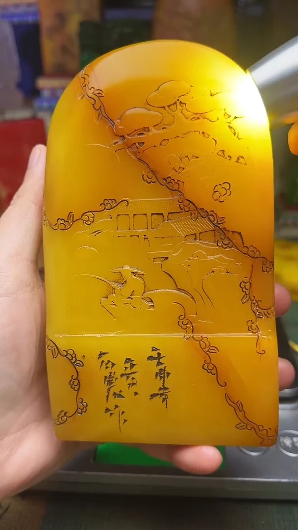 寿山石其他寿山石纂刻石料111