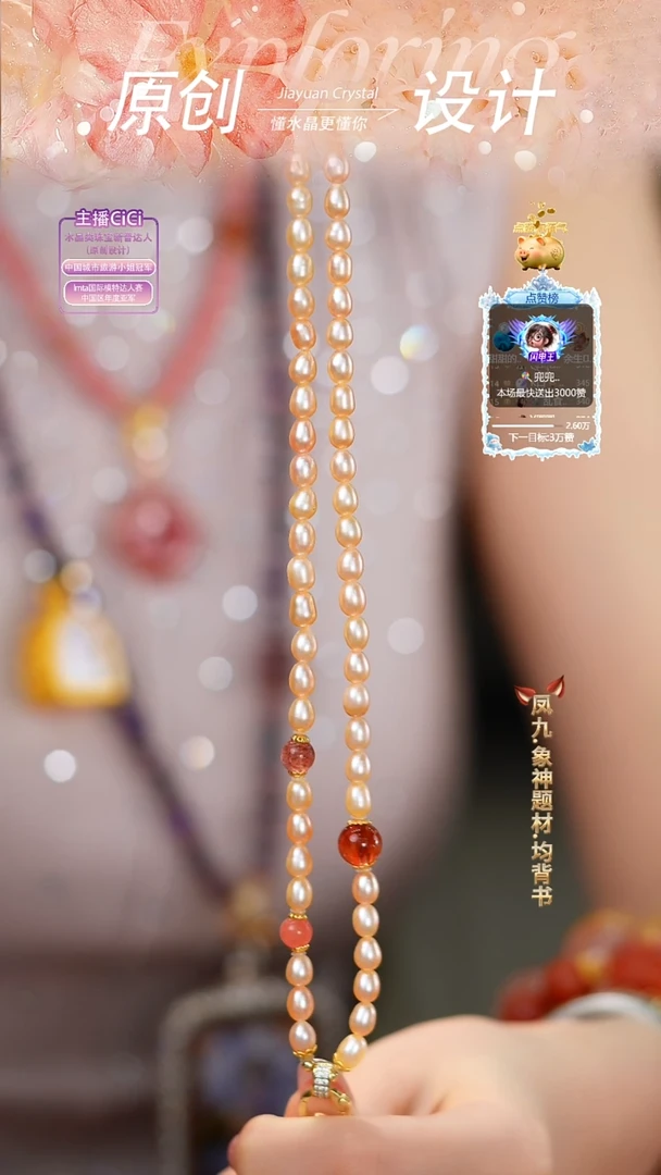 项链未镶嵌淡水珍珠DIY多样式随机发一