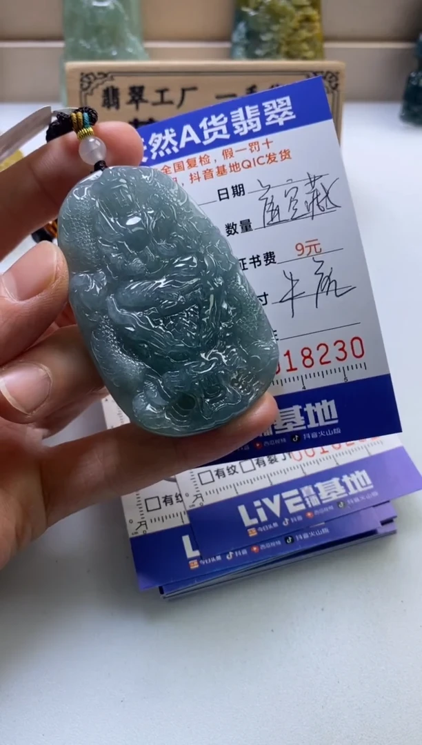 颈饰未镶嵌翡翠