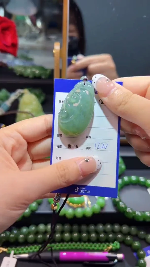 和田玉（碧玉）未镶嵌颈饰1