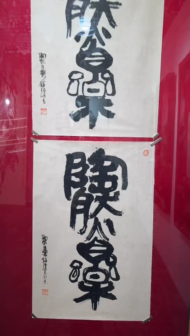 书法11.24 hzq书法（下）2.7p