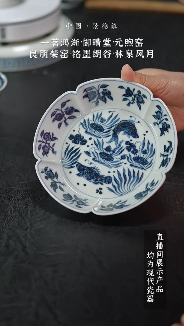 瓷片Y023家庭瓷器日用摆件
