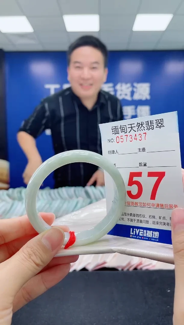 未镶嵌手镯翡翠天然翡翠手镯