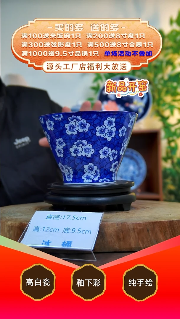 其他白泥景德镇手工手绘陶瓷【食品级】