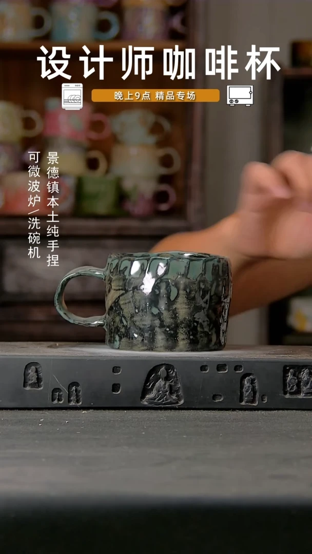 725设计师手作，一物一拍