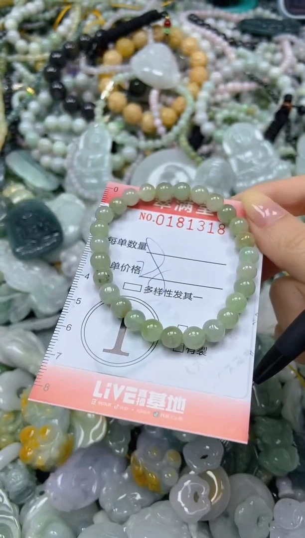 颈饰未镶嵌翡翠闪购0181318