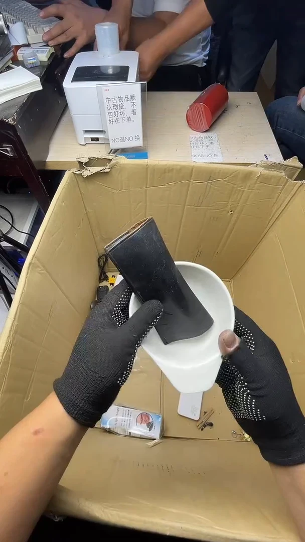 用****7二手商品不退不换