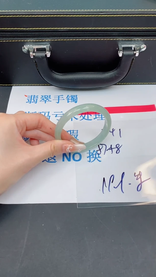 未镶嵌手镯翡翠默认有瑕--241
