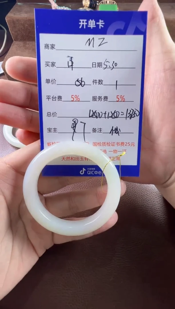 和田玉未镶嵌挂件手镯