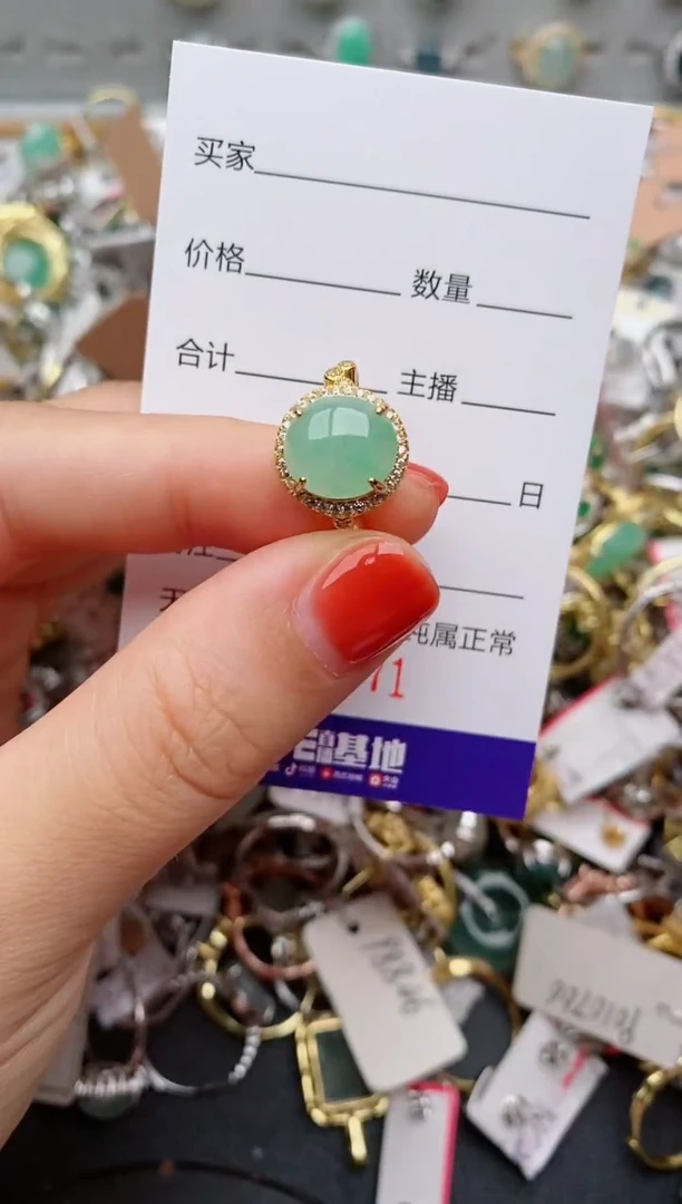 银S925镶嵌戒指翡翠.5671