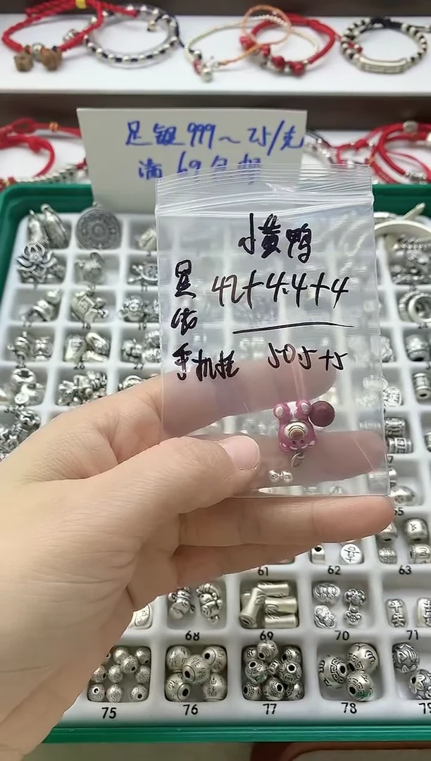 珐琅足银#风铃子银饰#小黄鸭